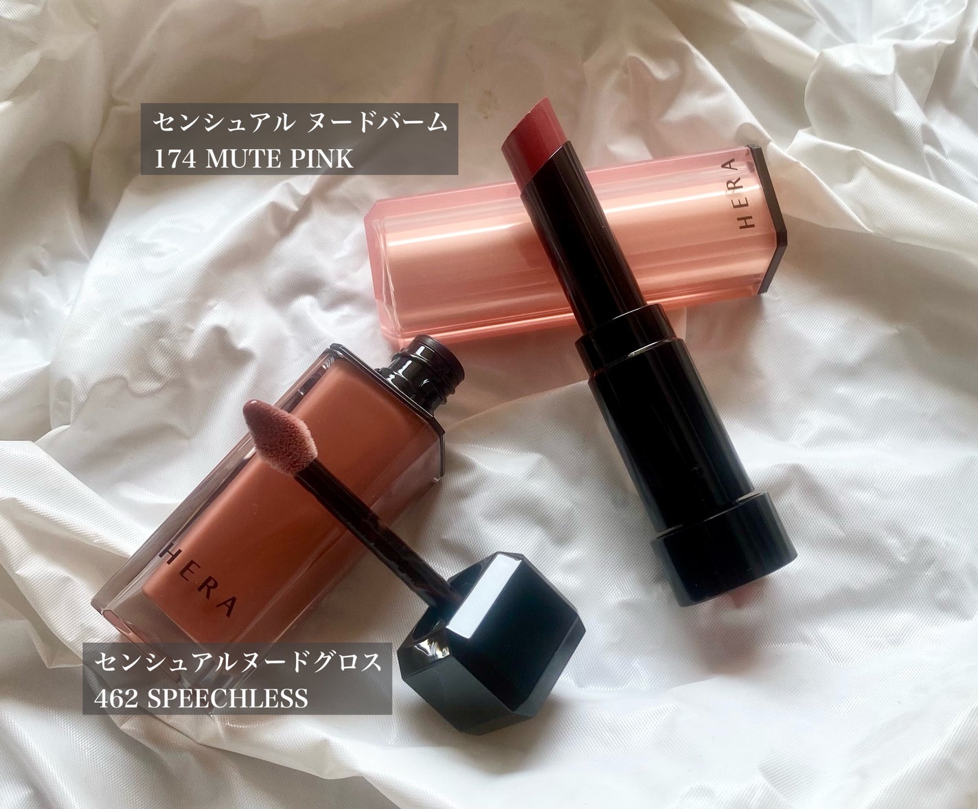 センシュアルヌードグロス/HERA/リップグロスを使ったクチコミ(2枚目)