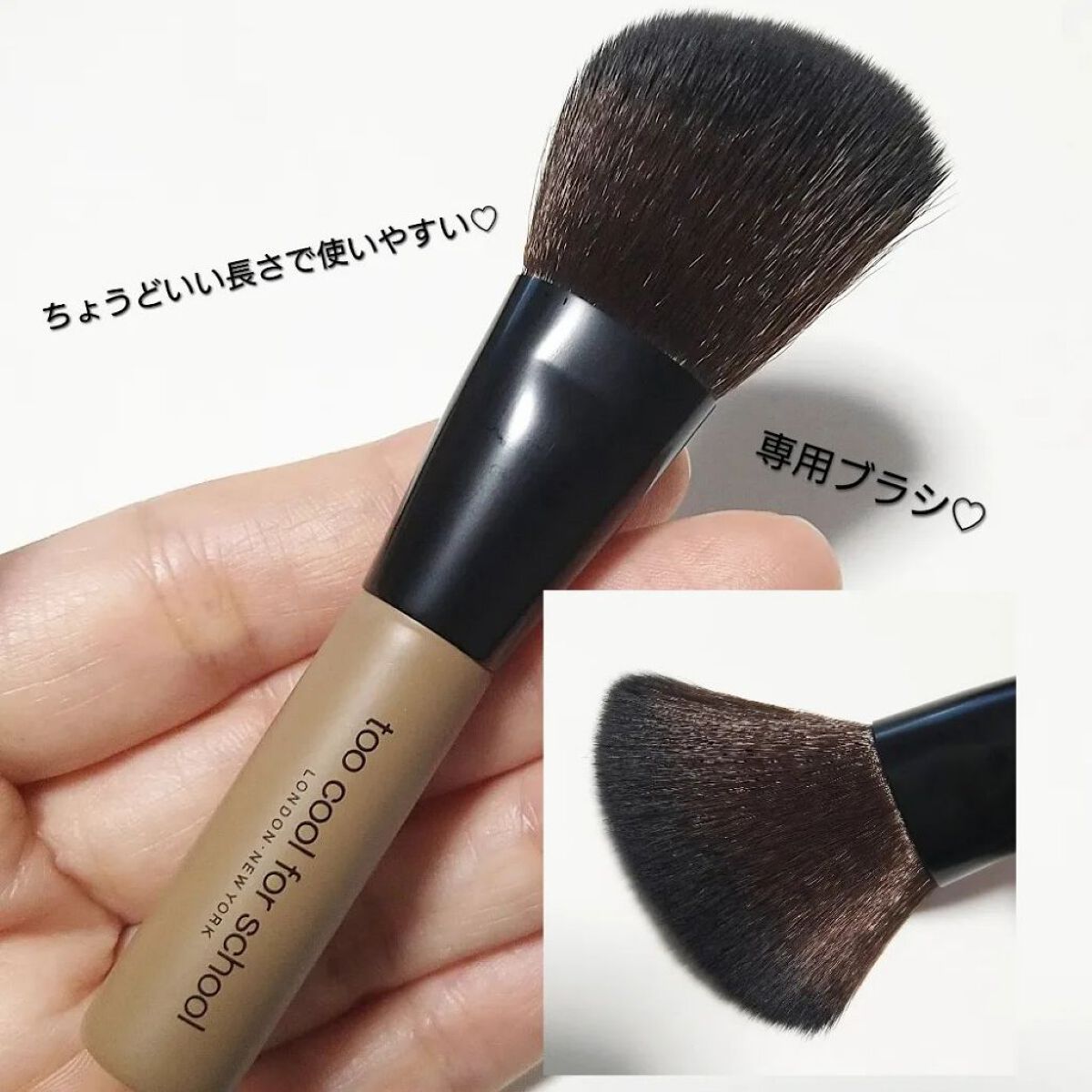 アートクラスバイロダン シェーディング/too cool for school/シェーディングを使ったクチコミ（3枚目）