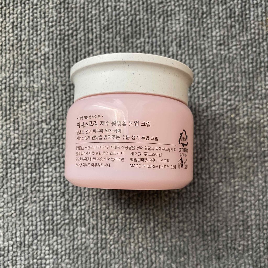 チェジュ チェリーブロッサム トーンアップクリーム/innisfree/化粧下地を使ったクチコミ(2枚目)