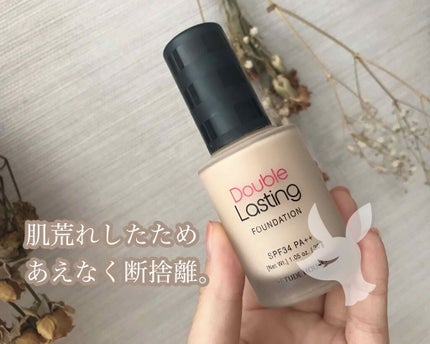 ダブルラスティング ファンデーション タン/ETUDE/リキッドファンデーションを使ったクチコミ(1枚目)
