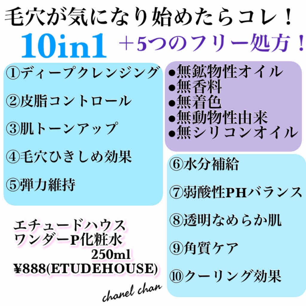 Lアウトスティック/ETUDE/その他スキンケアを使ったクチコミ(3枚目)