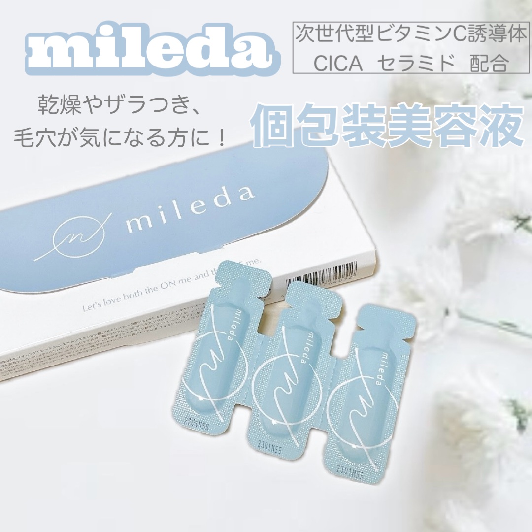 スムースリペアセラム/mileda/美容液を使ったクチコミ（1枚目）