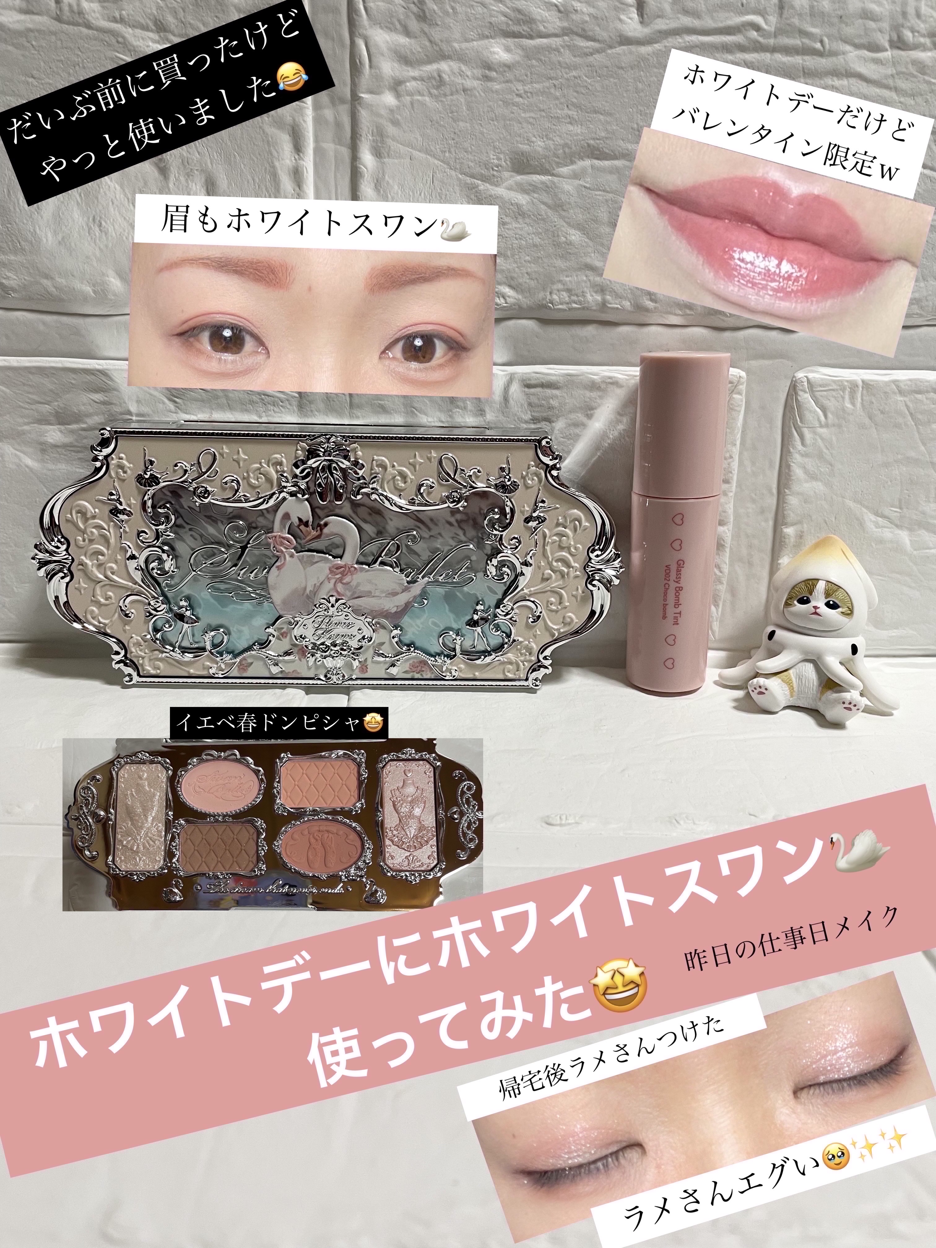 フラワーノーズスワンバレエシリーズ アイシャドウパレット/FlowerKnows/アイシャドウパレットを使ったクチコミ（1枚目）