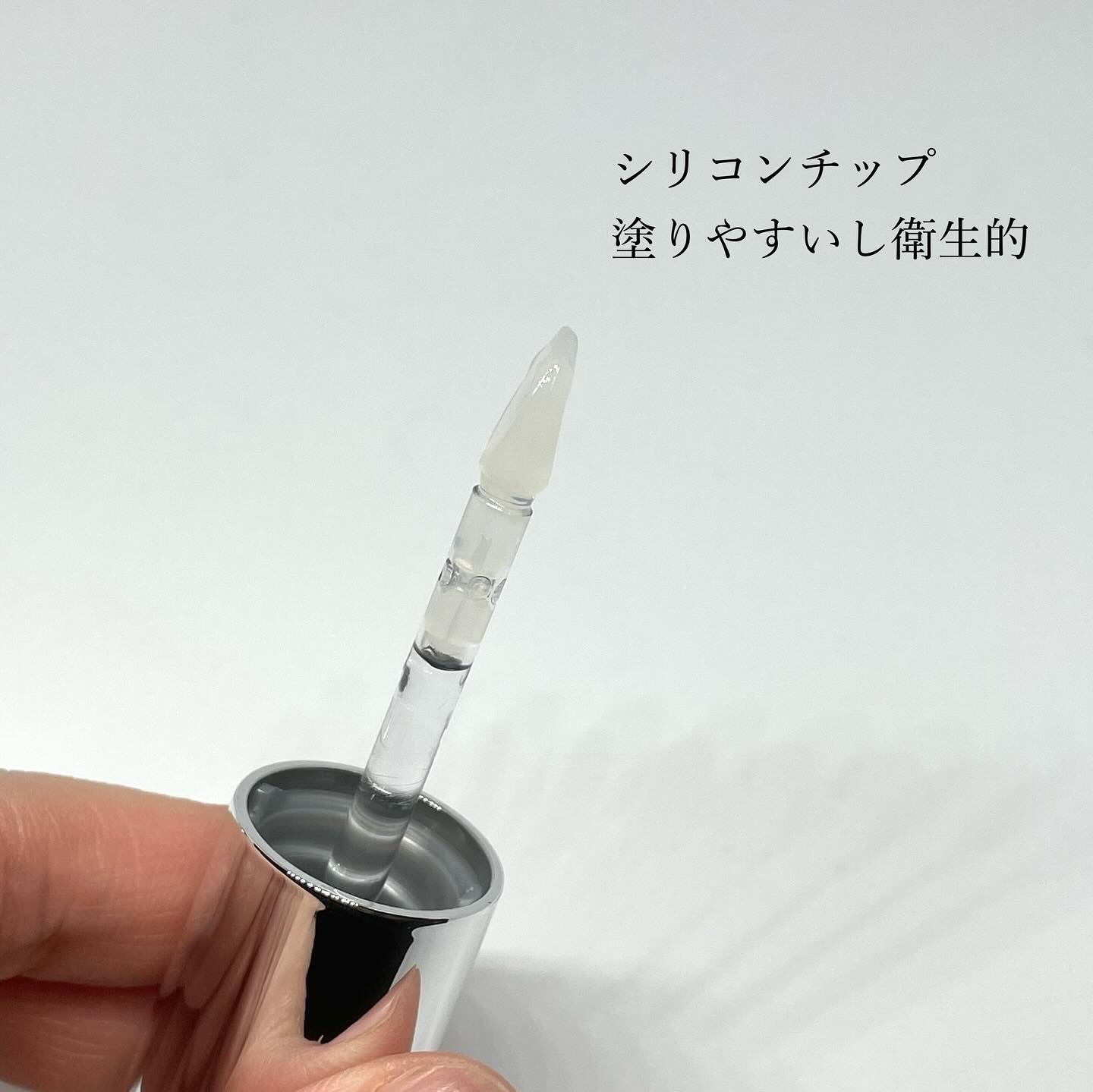 レチノール ボリューム リップセラム/primera/リップグロスを使ったクチコミ（3枚目）