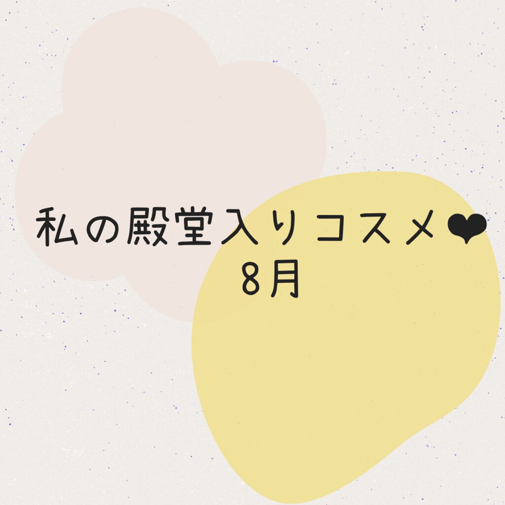 ブライトピュアパック/CandyDoll/洗い流すパック・マスクを使ったクチコミ（1枚目）