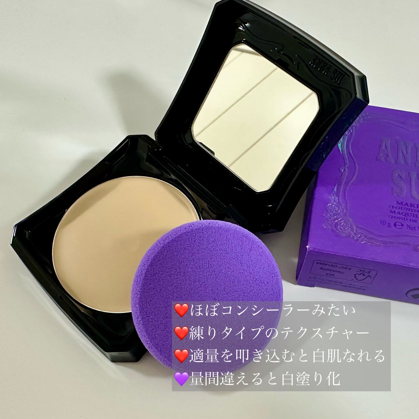 メイクアップ/ANNA SUI/パウダーファンデーションを使ったクチコミ(2枚目)