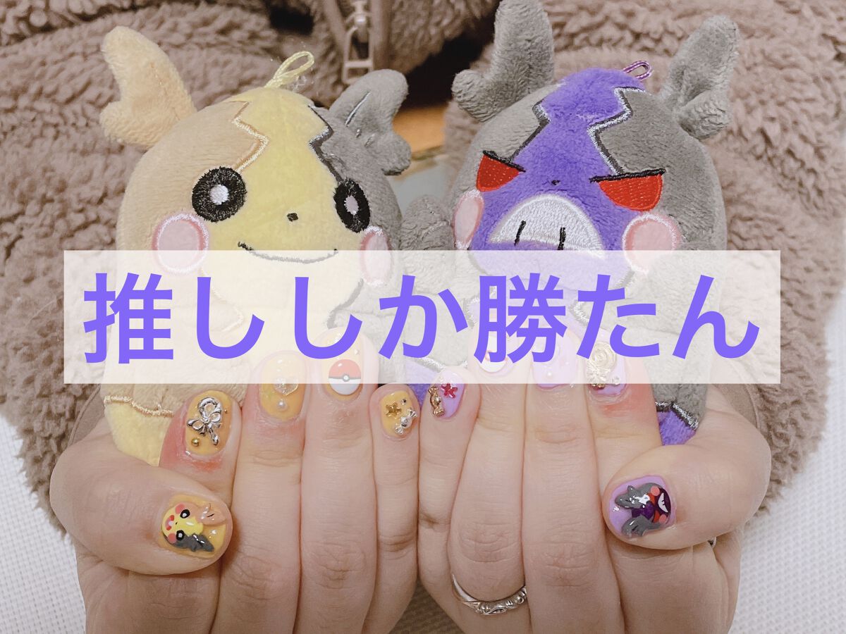 ネイルパーツ/SHEIN/ネイルチップ・パーツを使ったクチコミ（1枚目）