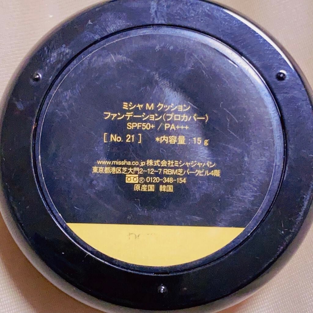 M クッションファンデーション(ネオカバー)/MISSHA/クッションファンデーションを使ったクチコミ(4枚目)