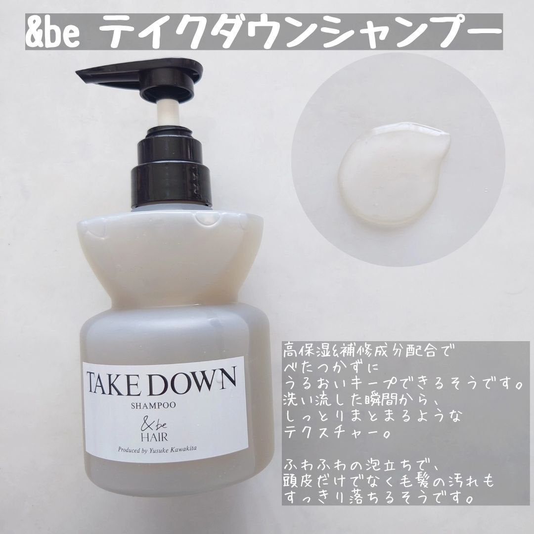&be テイクダウンシャンプー/&be HAIR/市販シャンプーを使ったクチコミ(2枚目)