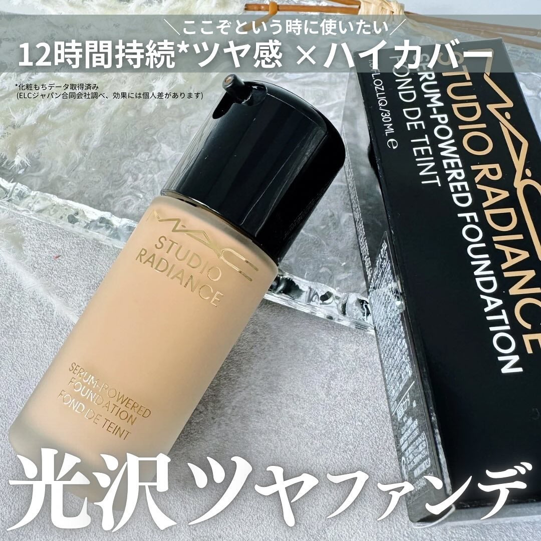 スタジオ ラディアンス セラム ファンデーション/M・A・C/リキッドファンデーションを使ったクチコミ(1枚目)