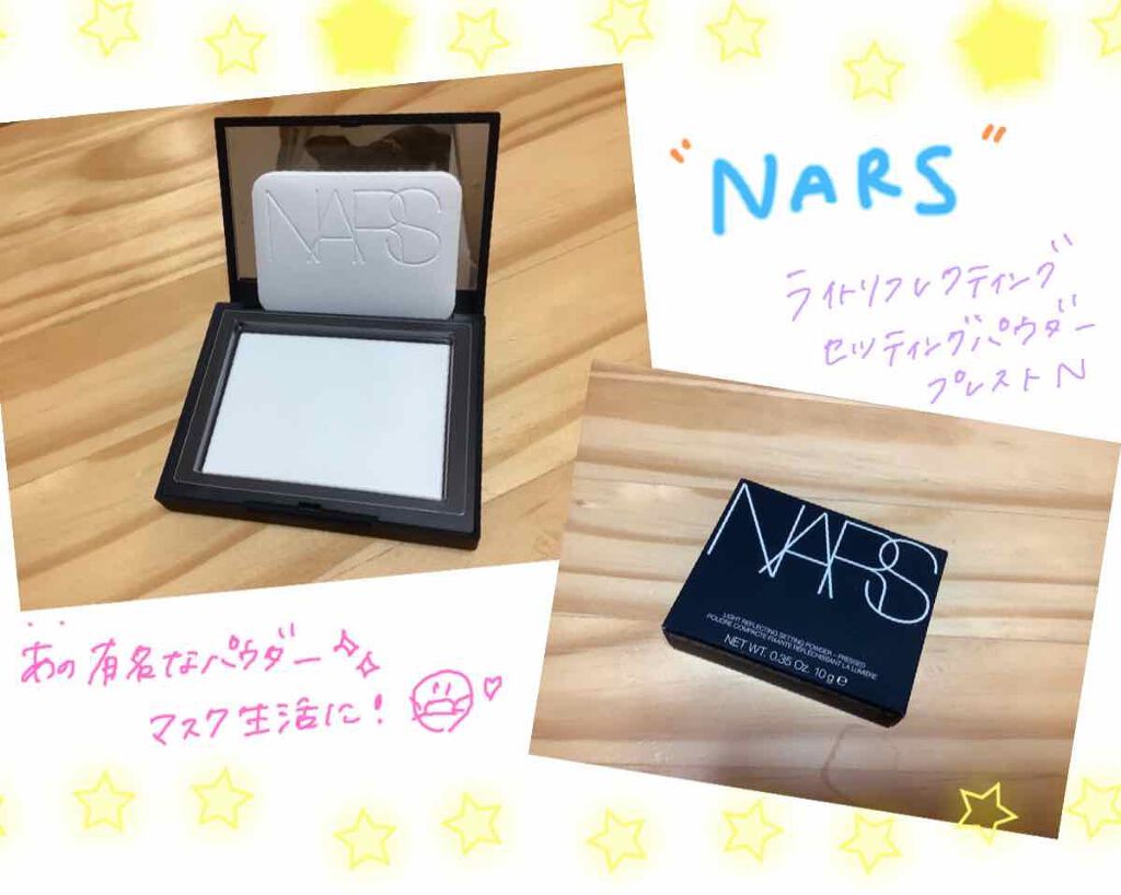 ライトリフレクティングセッティングパウダー プレスト N/NARS/プレストパウダーを使ったクチコミ(1枚目)