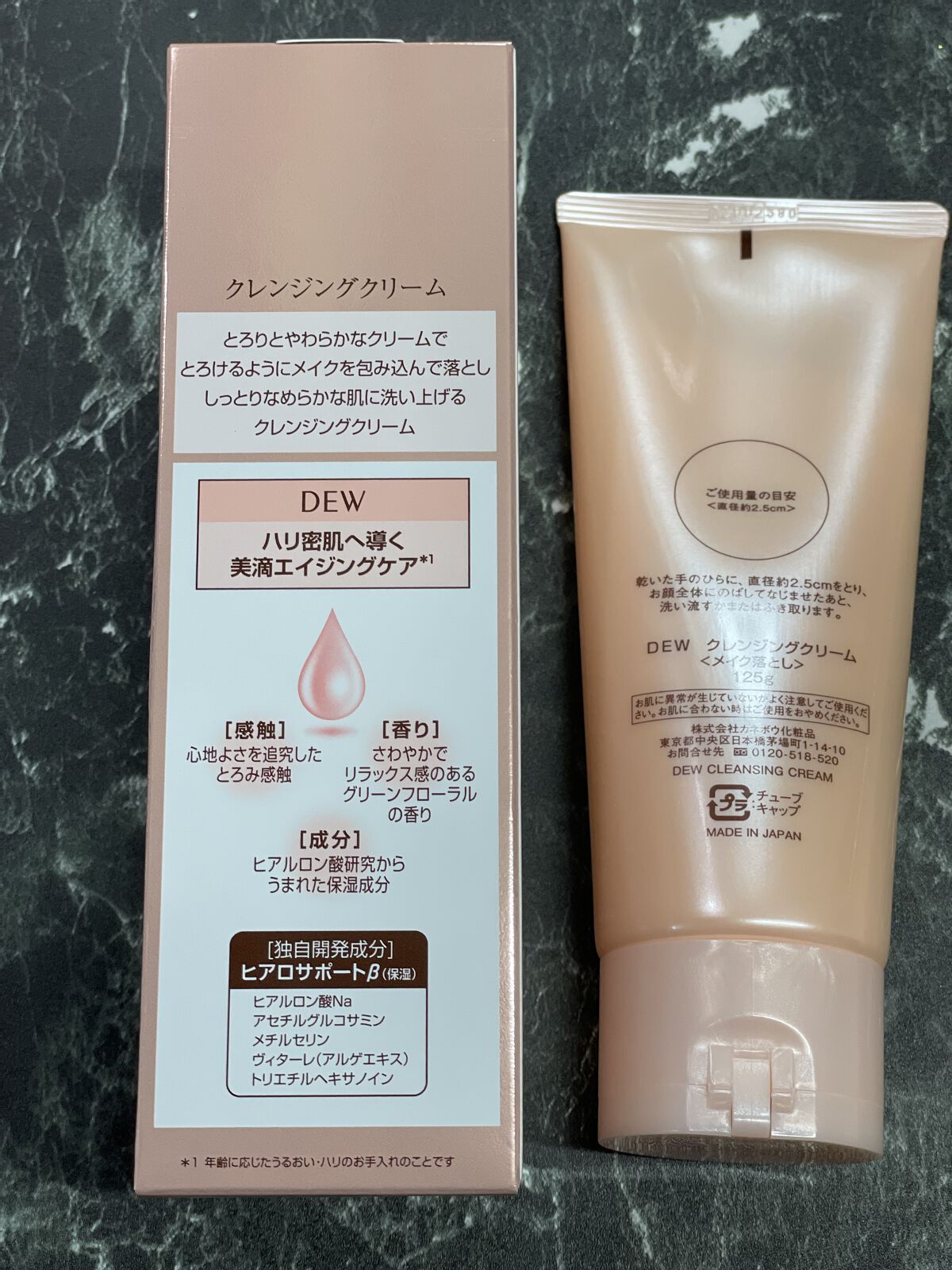 DEW クレンジングクリームのクチコミ「⭐️購入理由⭐️
メイクしない日用のクレンジングにDEWクレンジングクリームを購入しました。
.....」（3枚目）