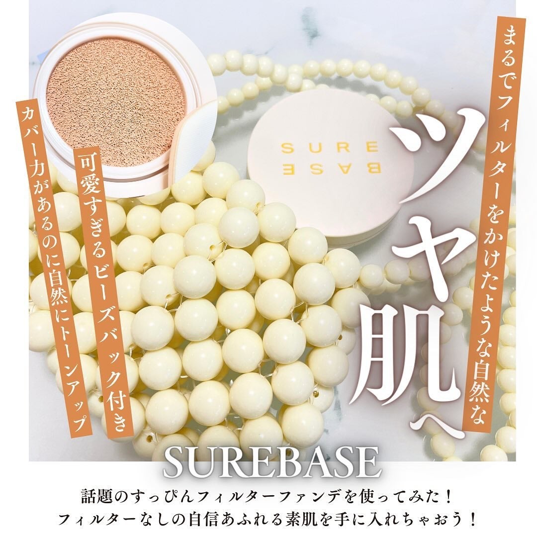 ヌーディステディクッション/SUREBASE/クッションファンデーションを使ったクチコミ(1枚目)