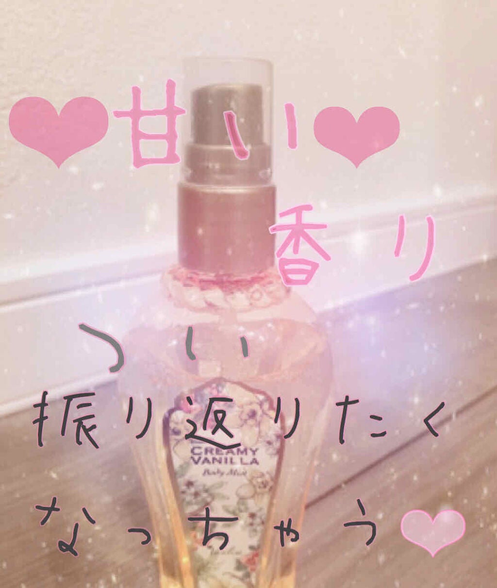 ボディミスト/ヴァシリーサ/香水(その他)を使ったクチコミ(1枚目)