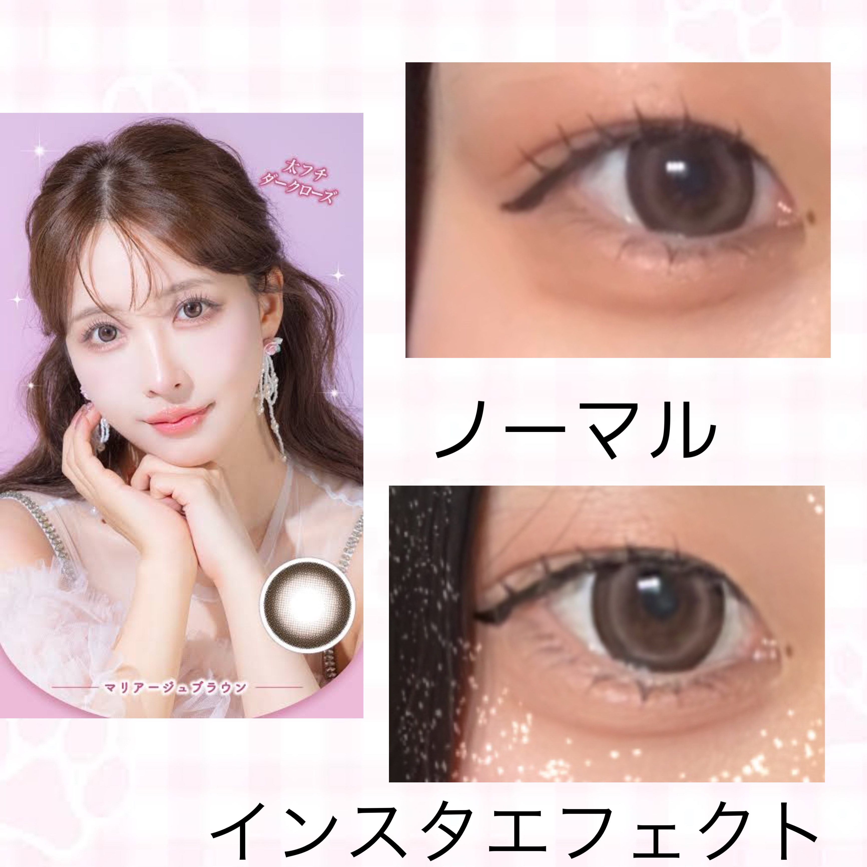 マジェット リラックス/Majette/ワンデー（１DAY）カラコンを使ったクチコミ（2枚目）