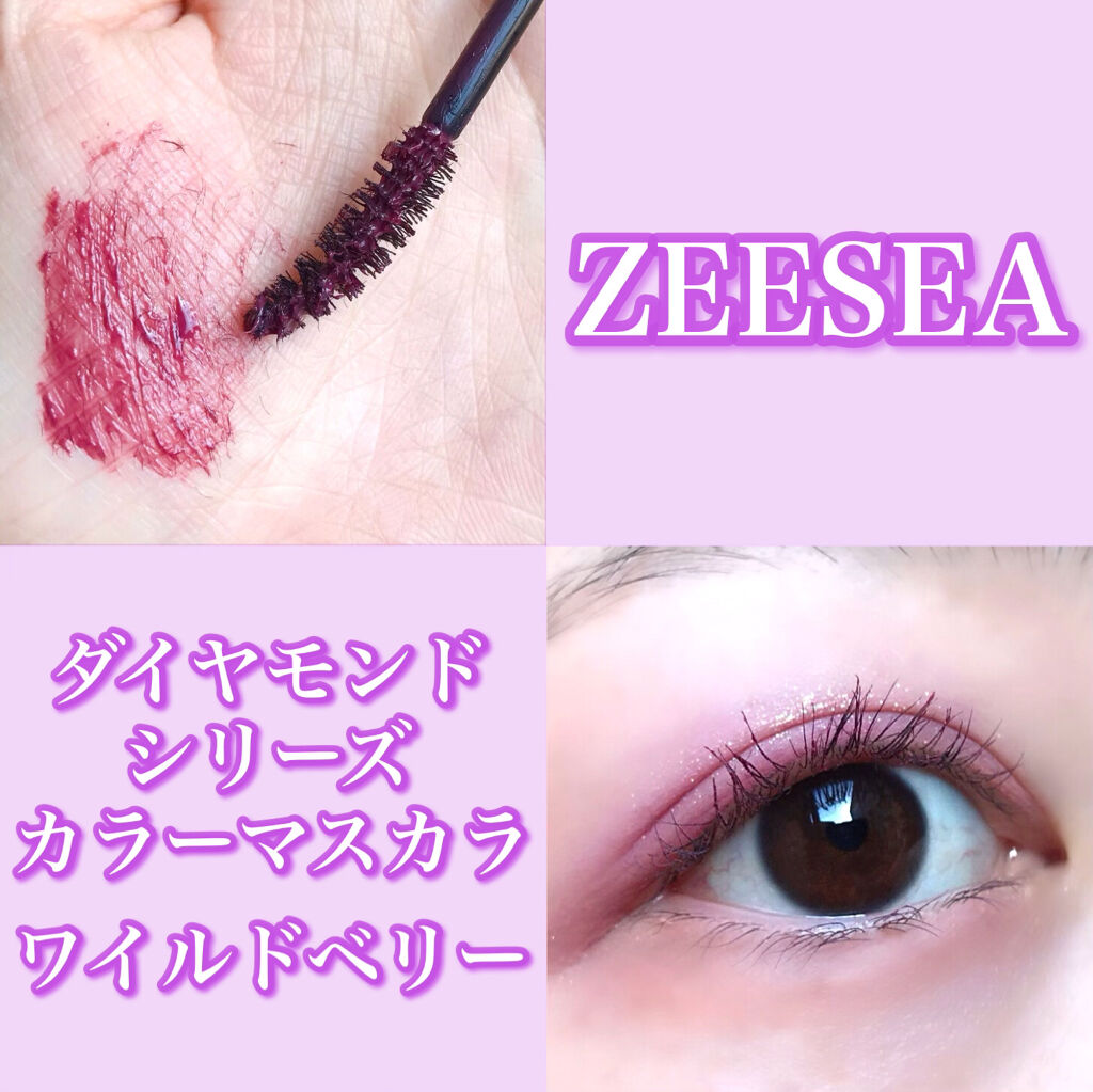 ダイヤモンドシリーズ カラーマスカラ/ZEESEA/マスカラを使ったクチコミ（1枚目）