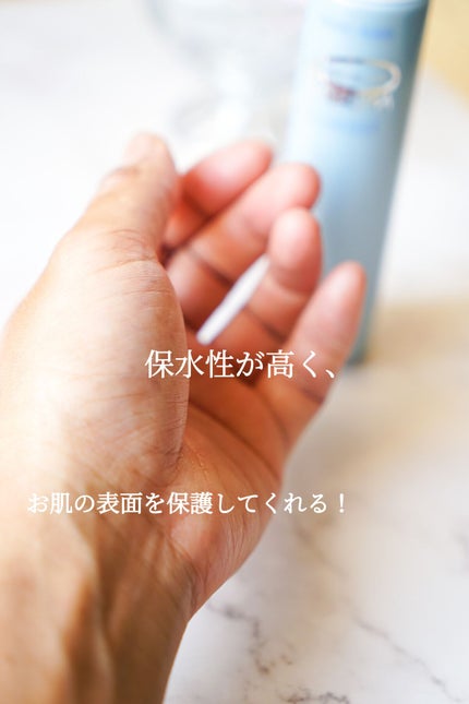 Qモイスト/ピアベルピア/美容液を使ったクチコミ(5枚目)