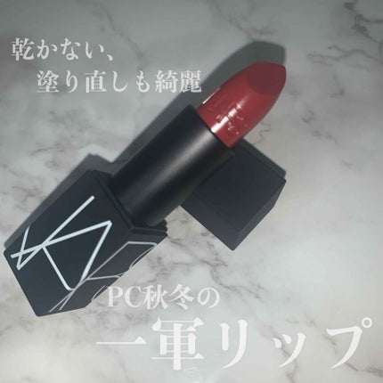 リップスティック/NARS/口紅を使ったクチコミ(1枚目)