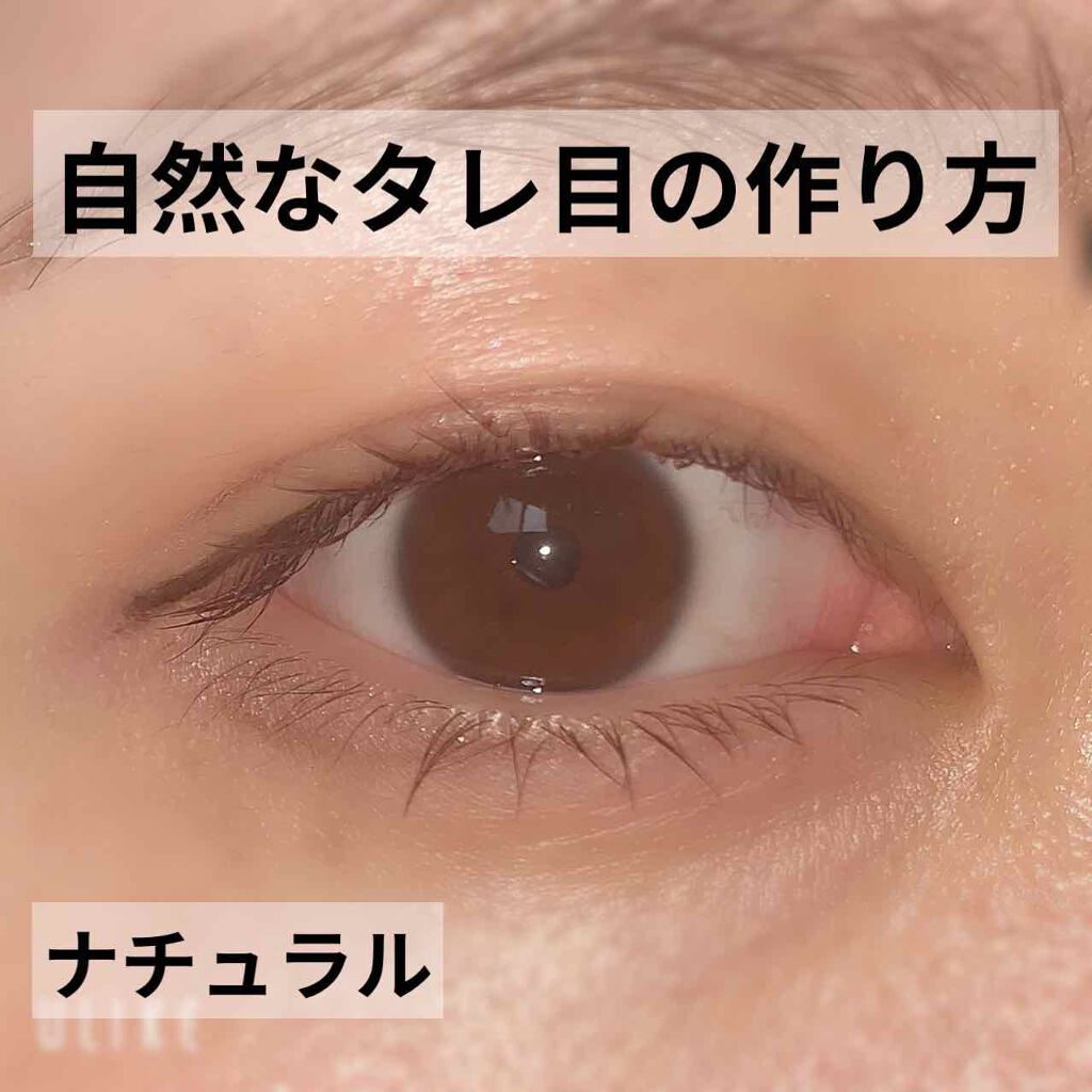 ジェルラインアーティスト/キャンメイク/ジェルアイライナーを使ったクチコミ(1枚目)