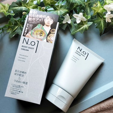 N.01 BODY SHOT CREAM

春先に向かって体の引き締めが気になる時期！気になるボディーケアアイテムをお試ししました！

美容男子としても有名な「フライ級チャンピオン　寺地拳四朗さん」とコ