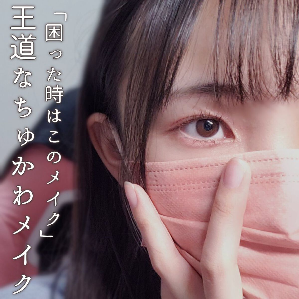 シャドーカスタマイズ/マジョリカ マジョルカ/単色アイシャドウを使ったクチコミ（1枚目）