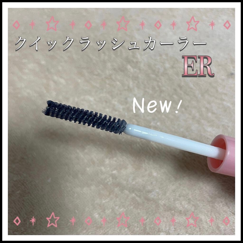 クイックラッシュカーラー/キャンメイク/マスカラ下地を使ったクチコミ(3枚目)