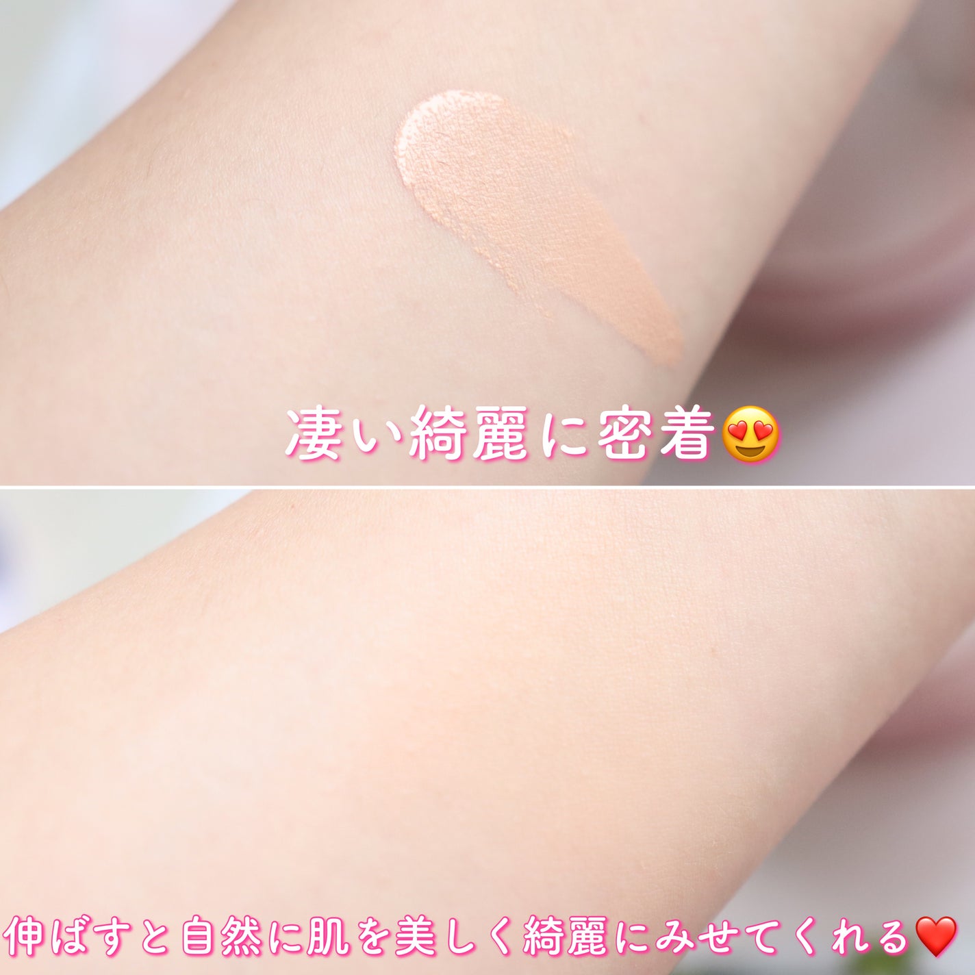 ブルームインカバーフィットクッション/rom&nd/クッションファンデーションを使ったクチコミ(5枚目)