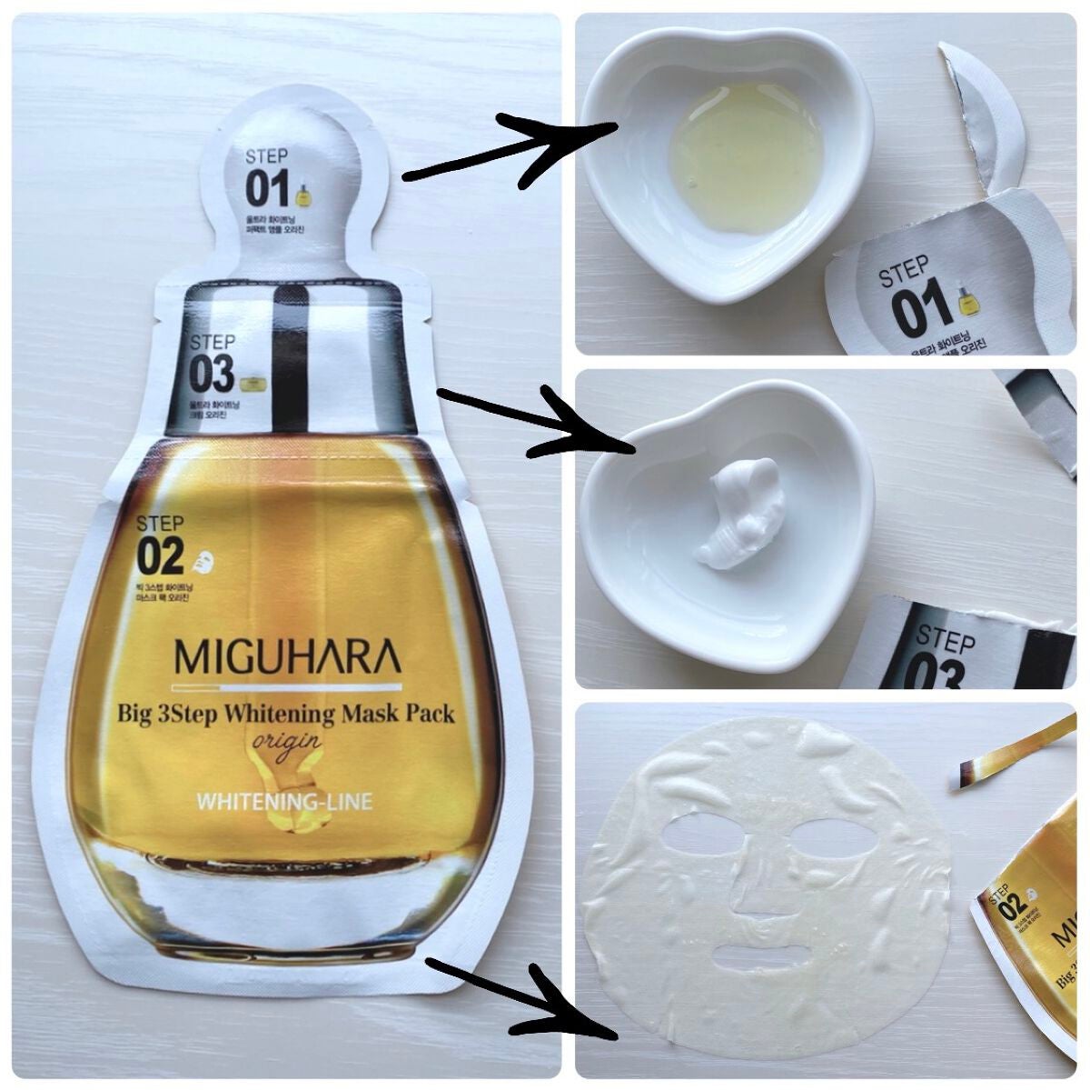 Big3 Step Whitening Mask Pack/MIGUHARA/シートマスク・パックを使ったクチコミ(5枚目)