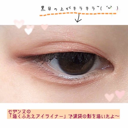 プレイカラー アイシャドウ/ETUDE/アイシャドウパレットを使ったクチコミ(2枚目)