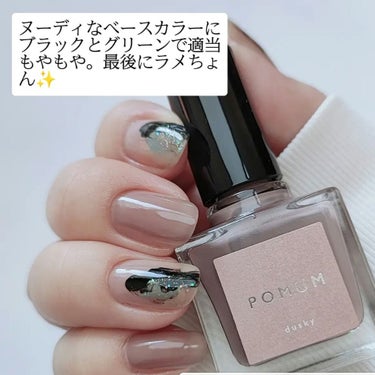 pa ネイルカラー S049/pa nail collective/マニキュアを使ったクチコミ（3枚目）