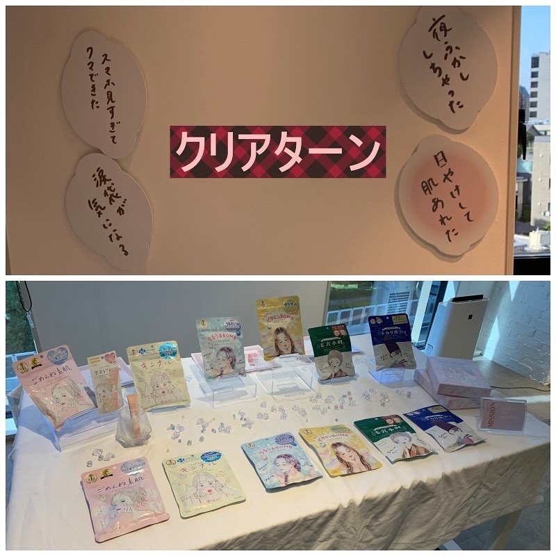 ごめんね素肌 クマらないアイクリーム/クリアターン/アイケア・アイクリームを使ったクチコミ（3枚目）