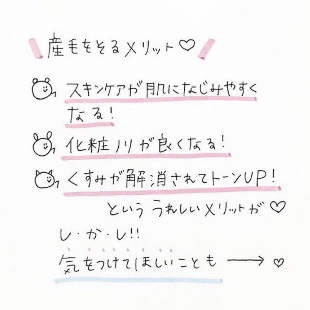 フェリエ フェイス用 ES-WF40/Panasonic/シェーバーを使ったクチコミ（3枚目）