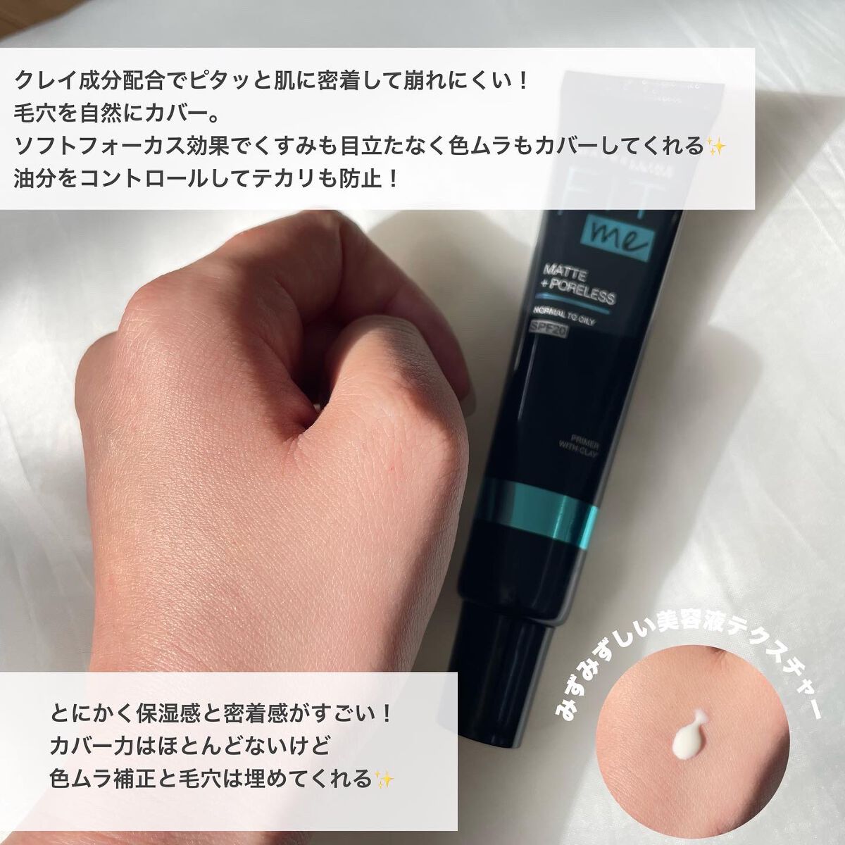 フィットミー リキッドファンデーション R/MAYBELLINE NEW YORK/リキッドファンデーションを使ったクチコミ(1枚目)