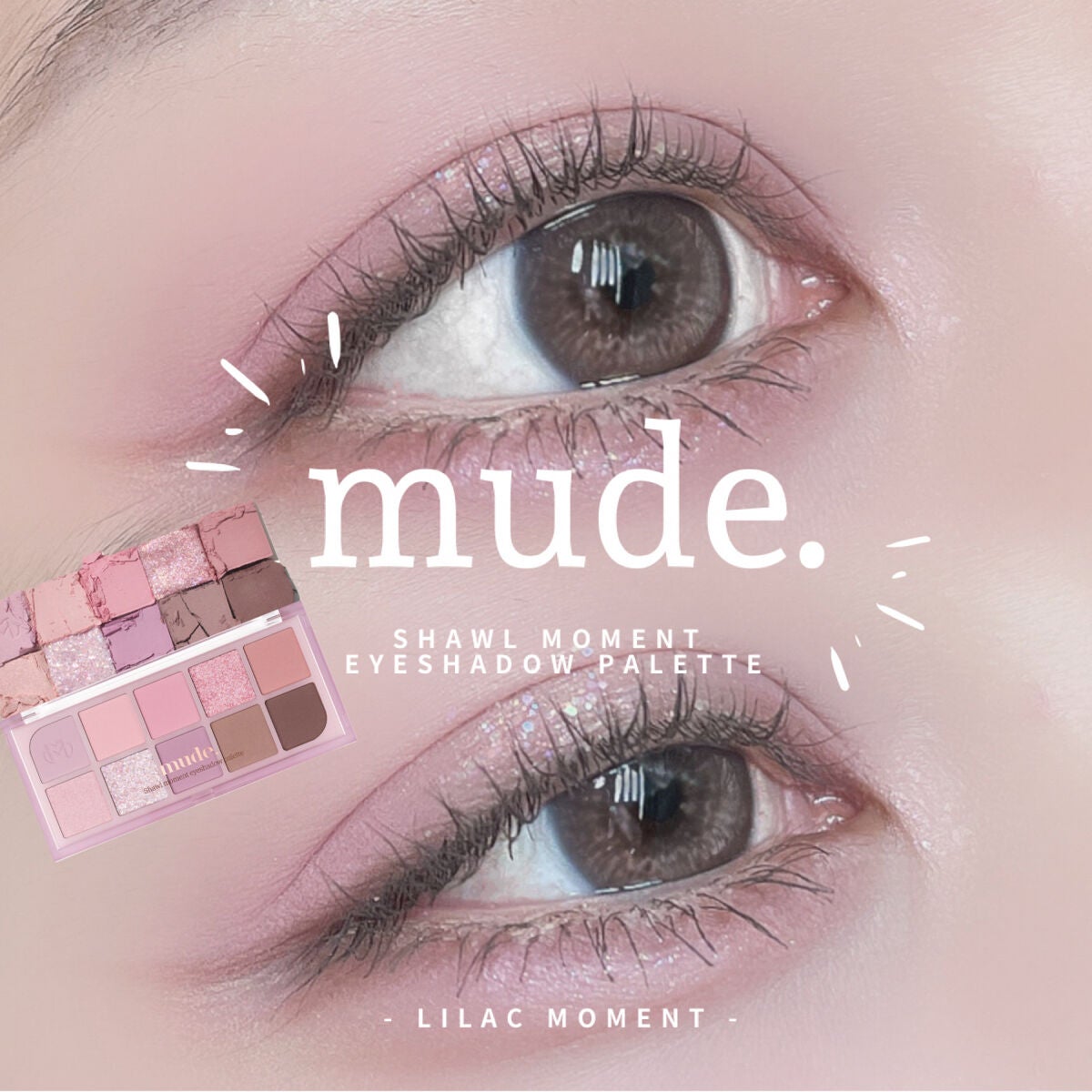 MDショールモーメント アイシャドウパレット/mude/アイシャドウパレットを使ったクチコミ(1枚目)