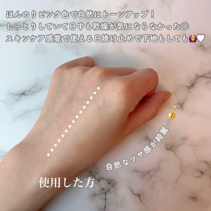 ブラックスネイルグルタチオントーンアップサン/Dr.G/日焼け止めクリームを使ったクチコミ(3枚目)