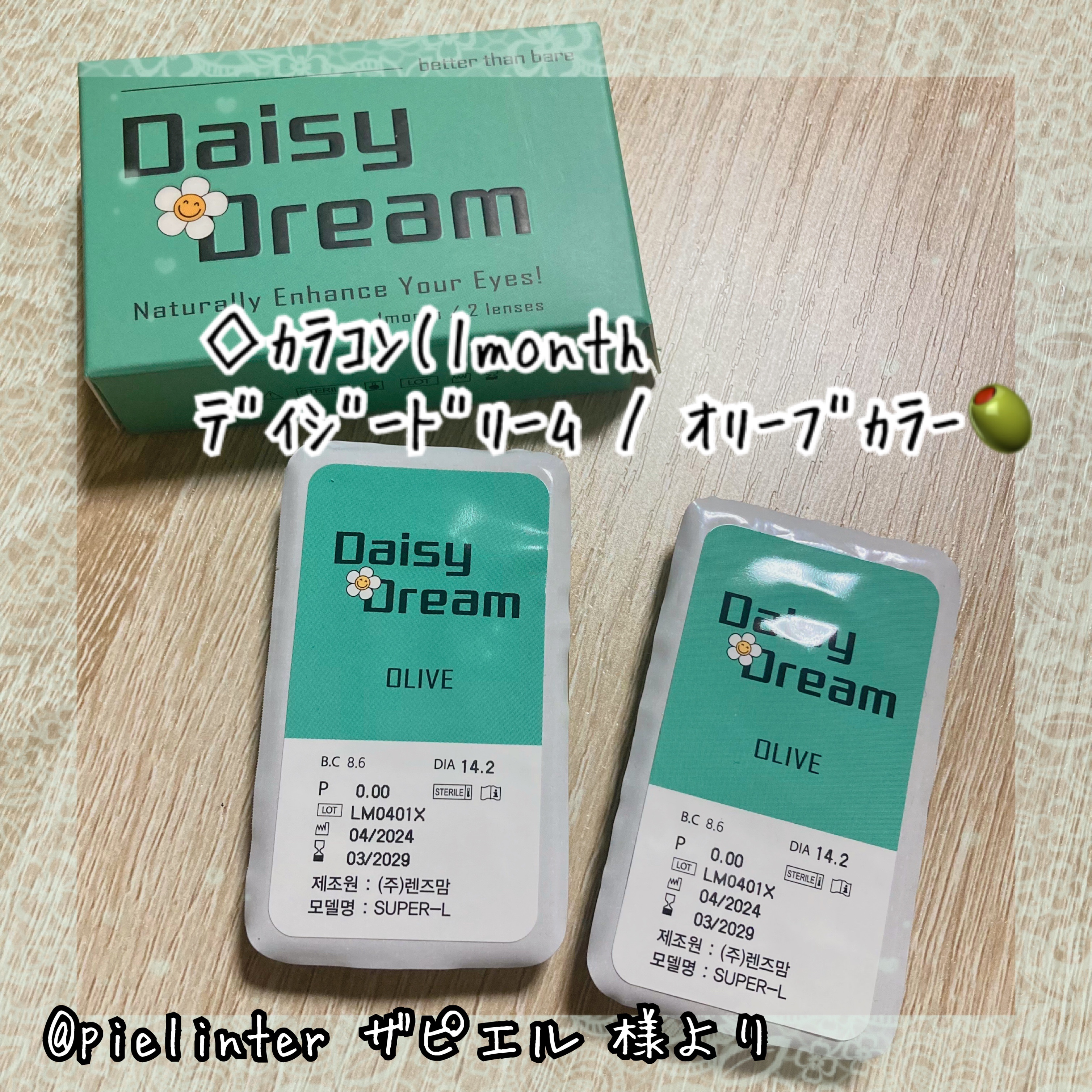 Daisy Dream / THEPIEL