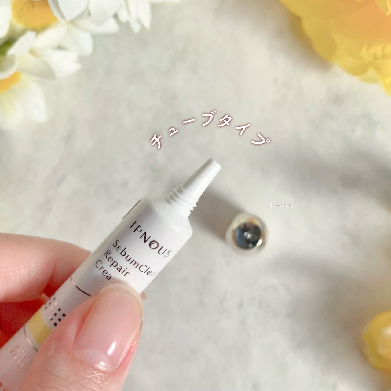 イプノス シーバムクリア リペアクリーム/ACSEINE/フェイスクリームを使ったクチコミ(5枚目)