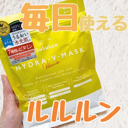 ルルルン ハイドラ V マスク/ルルルン/シートマスク・パックを使ったクチコミ(1枚目)