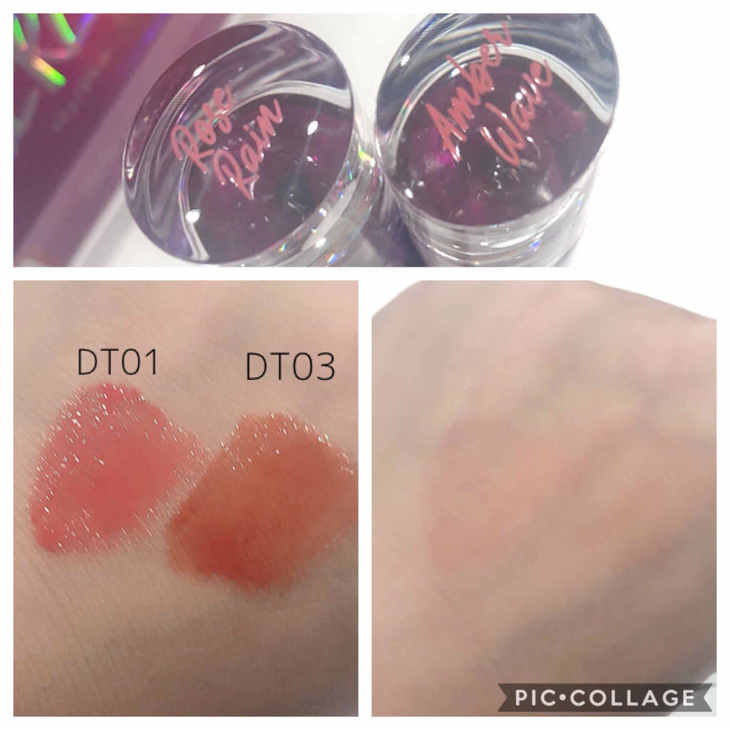 オーロラ デュイ ティント/MERZY/リップティントを使ったクチコミ（2枚目）