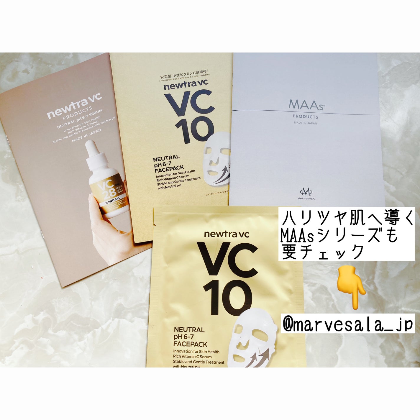 newtra VC 5 フェイスマスク/newtra vc/シートマスク・パックを使ったクチコミ(5枚目)