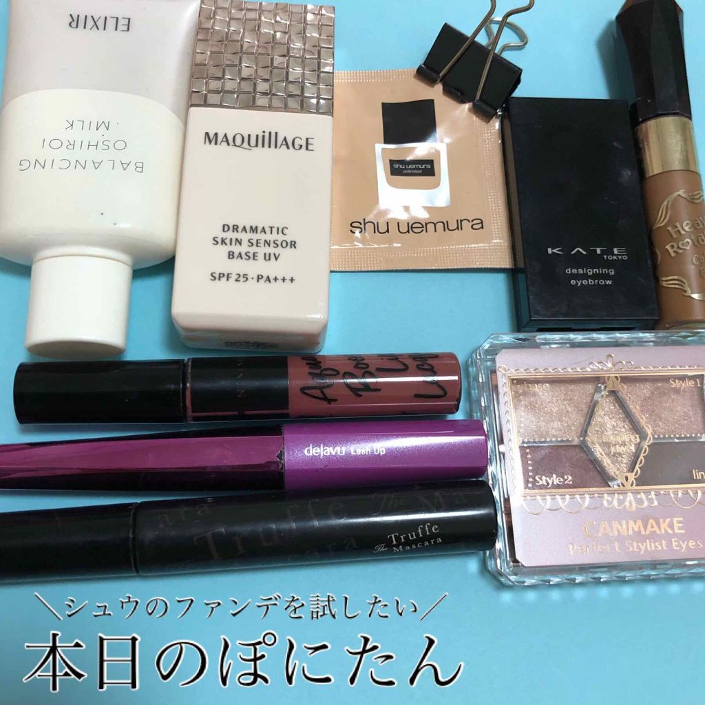 アクアリィ ブースト リップラッカー/リンメル ロンドン/リップグロスを使ったクチコミ（1枚目）