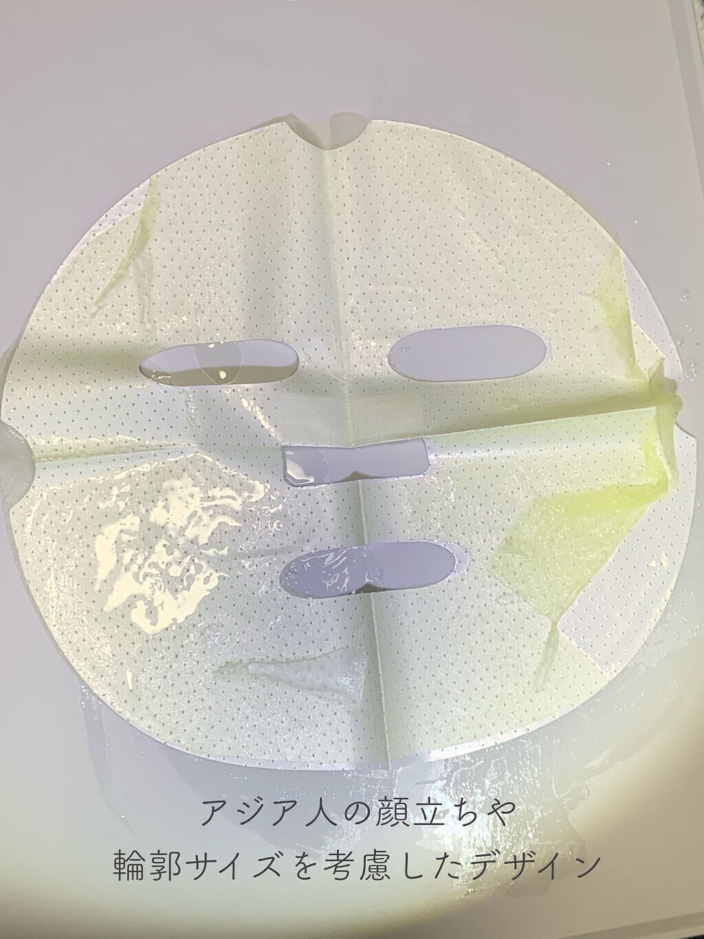 ビタタイガーマスク/NOWATER/シートマスク・パックを使ったクチコミ(3枚目)