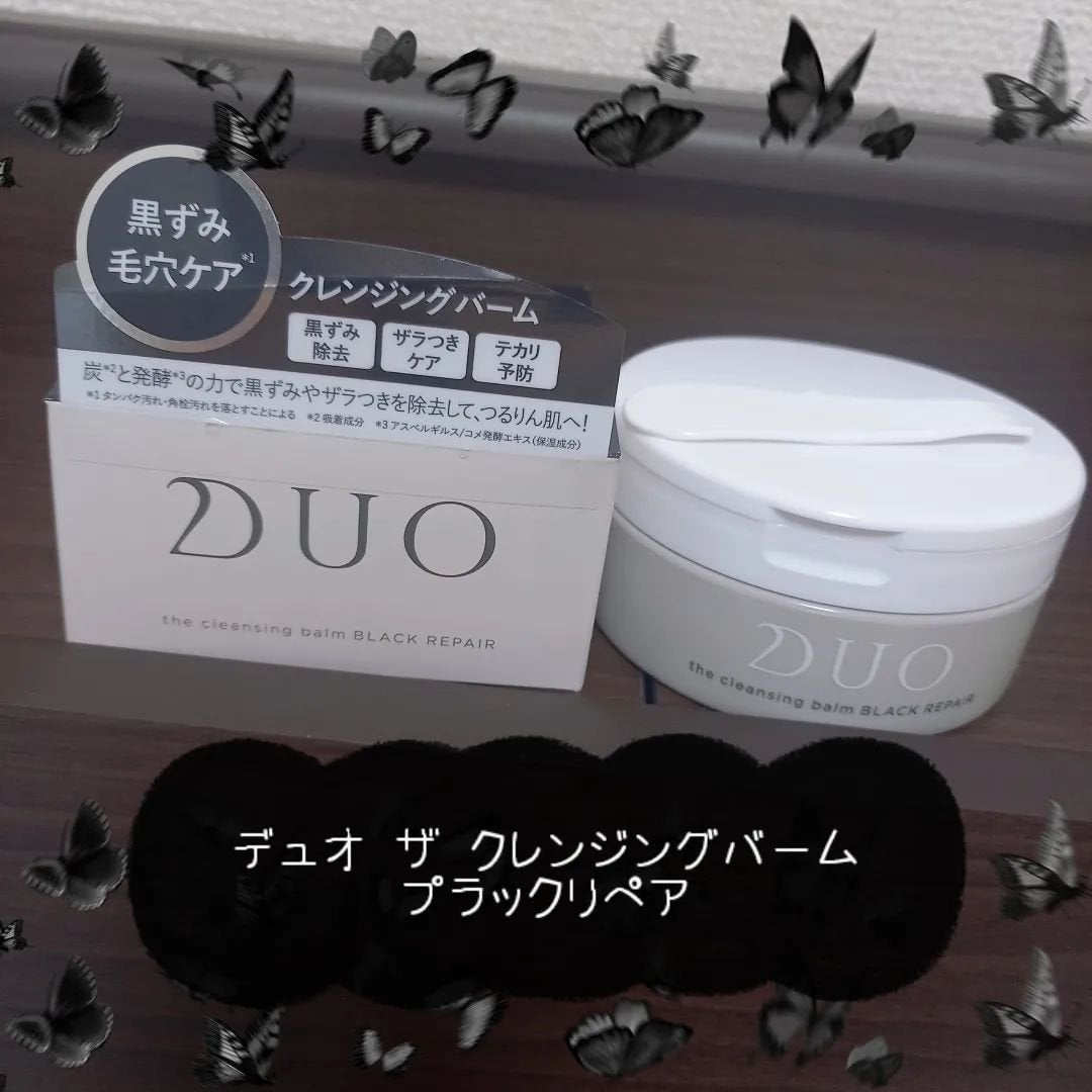 デュオ ザ クレンジングバーム ブラックリペア /DUO/クレンジングバームを使ったクチコミ(1枚目)