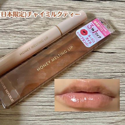 カンナ@フォロバ100 on LIPS 「今韓国女子の間で超バズってる大人気リップ💋ハニーメルティングリ..」(7枚目)