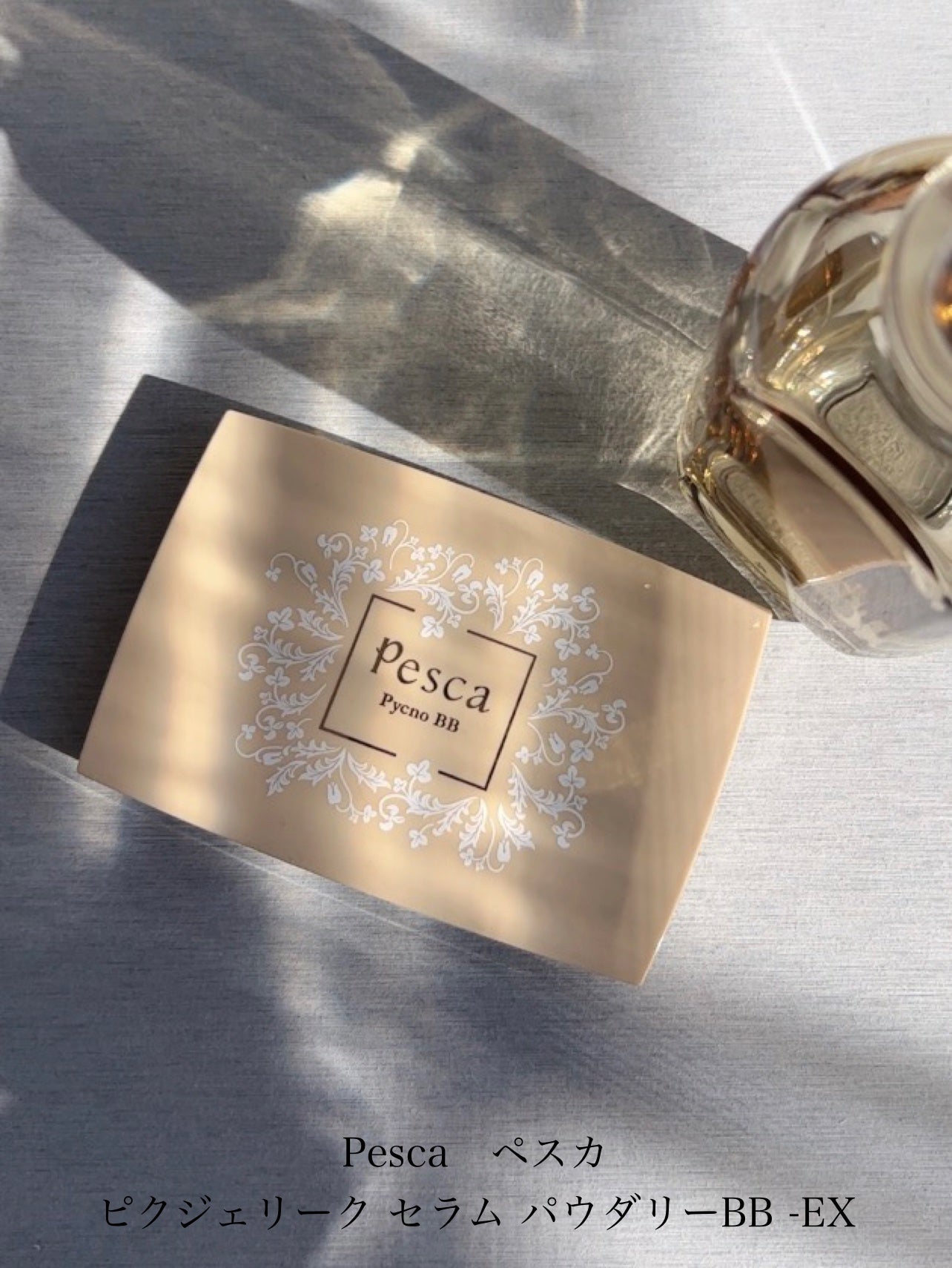 ピクジェリークセラムパウダリーBB-SP/Pesca(ペスカ)/パウダーファンデーションを使ったクチコミ(8枚目)
