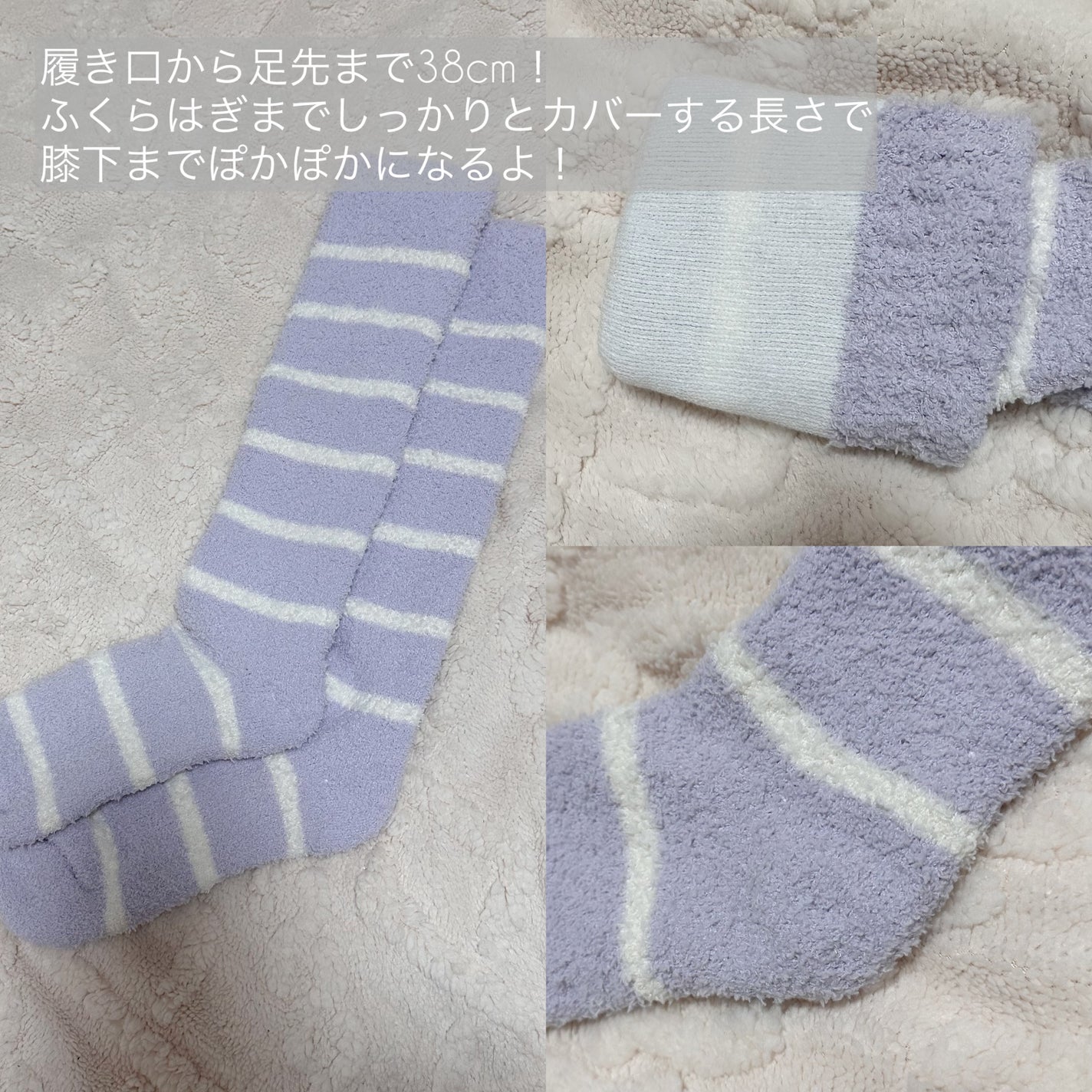 ぽかぽかカイロソックス/カイロソックス/暖かい靴下を使ったクチコミ(3枚目)