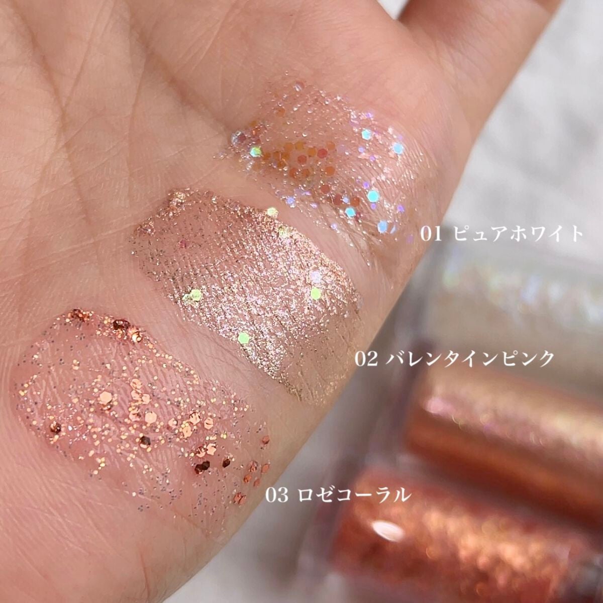 シャンパンアイグリッター/Peach C/グリッターを使ったクチコミ(5枚目)