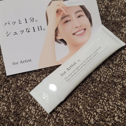 試してみた】フェイスクリーム for Artistの効果・肌質別の 試してみた】フェイスクリーム for Artistの効果・肌質別の