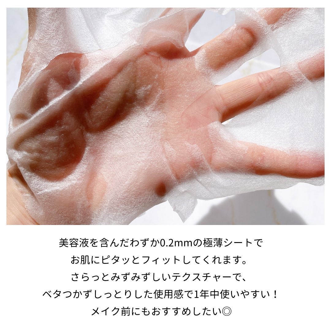 CICA デイリースージングマスク/VT/シートマスク・パックを使ったクチコミ（3枚目）