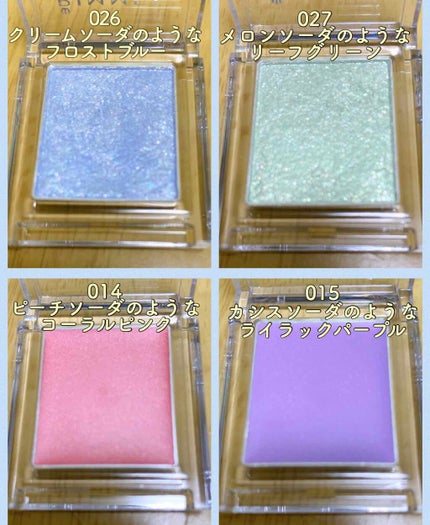 プリズム クリームアイカラー/リンメル ロンドン/ジェル・クリームアイシャドウを使ったクチコミ(2枚目)